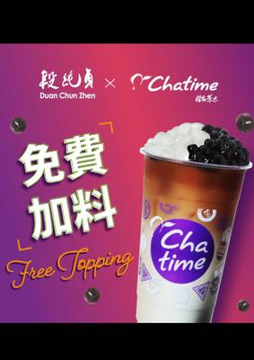 段純貞牛肉麵: 旺角MOKO店 日出茶太新張優惠第三擊